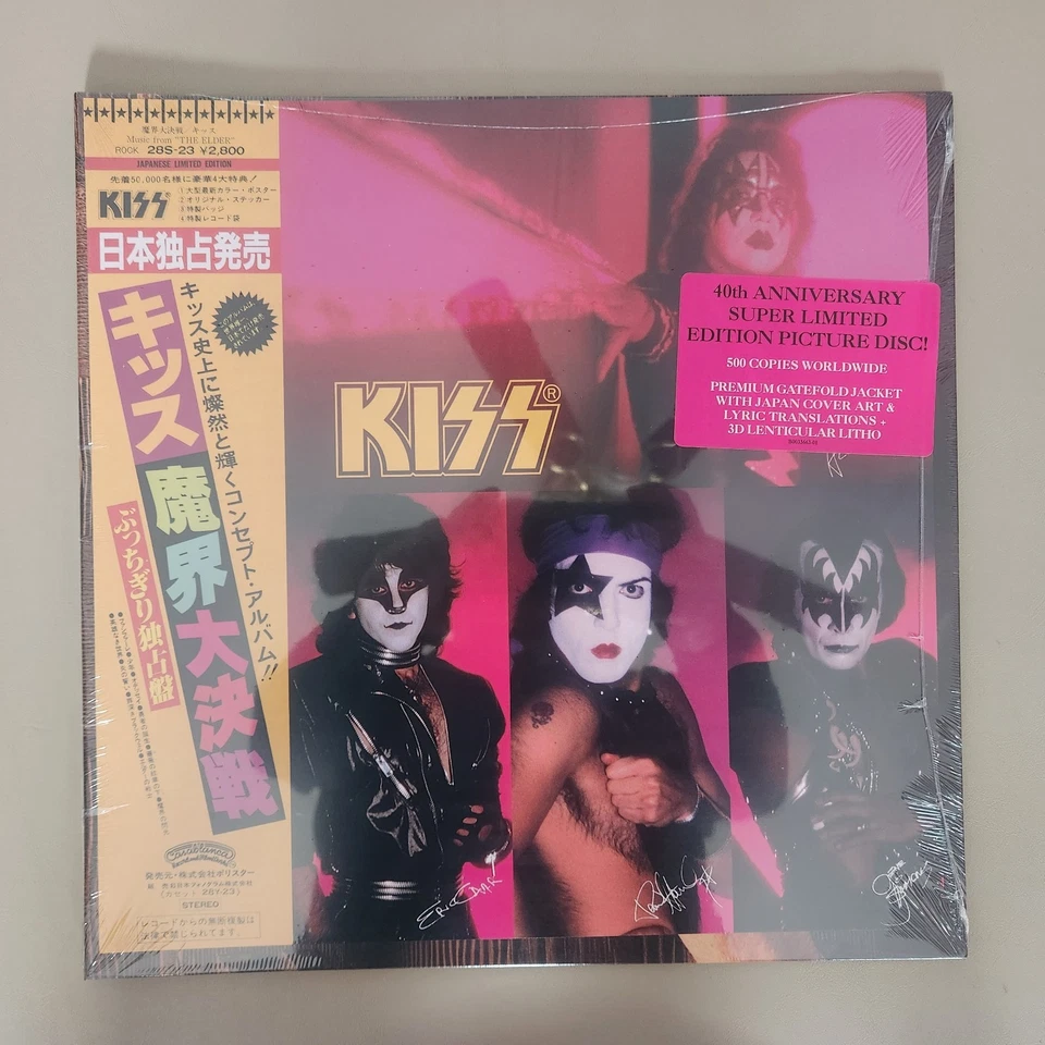 NEW KISS "The Elder" [Super Limited Edition 40th Anniv Picture Disc] /500 - Image 2 of 4