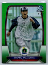 Hikaru Yamashita Green /99 2023 Bowman NPB #52