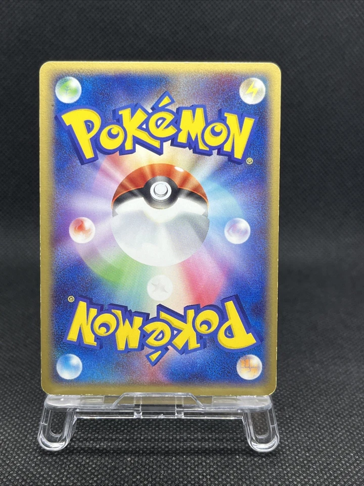 Gengar ex 048/082 Swirl Holo Flight of Legends 2004 1st Ed Pokemon Card Japanese - Image 2 of 4