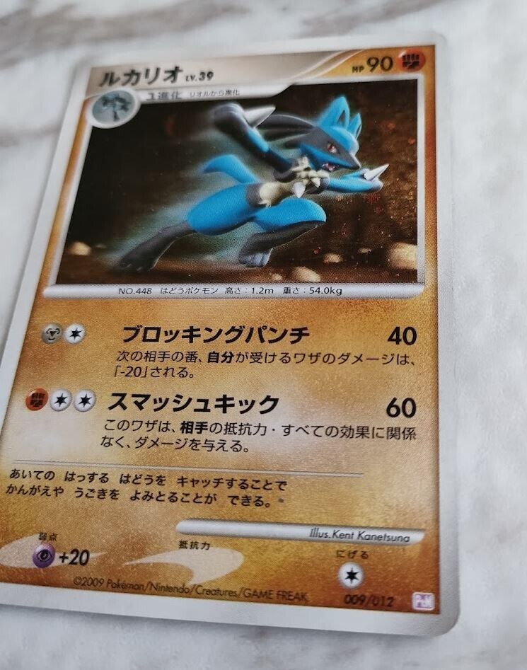 Pokémon card Game Lucario LV.39 009/012 PtM Japanese Holo Pokémon card Game Lucario LV.39 009/012 PtM Japanese Holo
