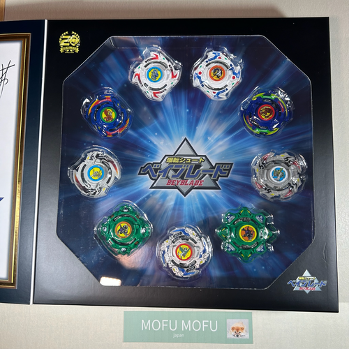 Beyblade Burst 1st Generation 20th Anniversary Memorial Box Set B-00 Takara Tomy - Picture 5 of 21