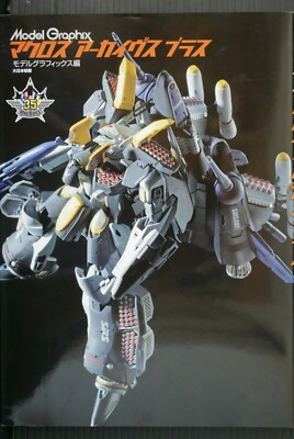 Model Graphix Macross Archives Plus How to Build Macross Guide