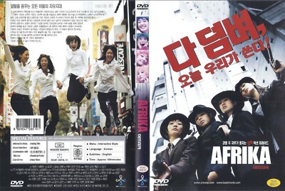 Afrika (2002) Yo-Won Lee / Min-Sun Kim / Ji-Ru Sung DVD NEW