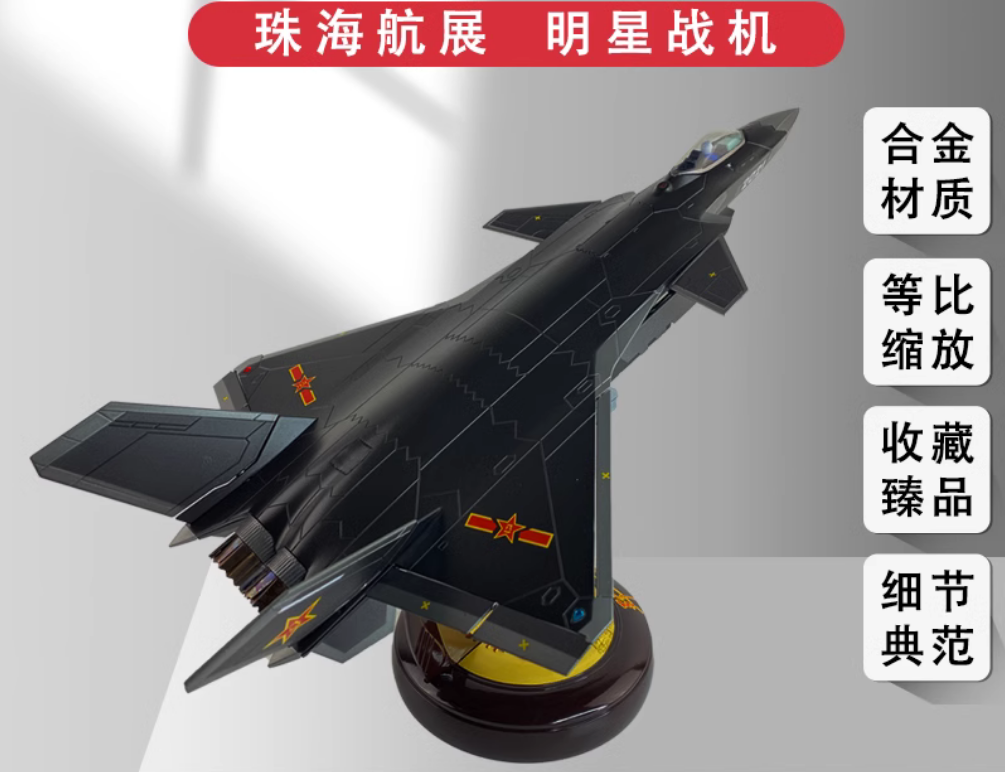 1:48 46CM J-20 Stealth Fighter Jet Aeroplane Diecast