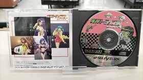 Victor Interactive Software Wangan Trial Love Sega Saturn Soft