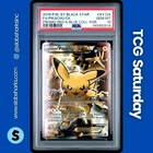 2016 POKEMON PORTUGUESE XY BS PROMO RED & BLUE COLL #XY124 PIKACHU EX FA PSA 10