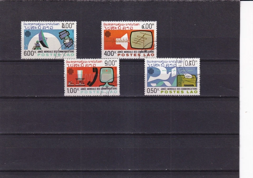 SA31c Laos 1983 World Communications Year used stamps - Image 1 of 1