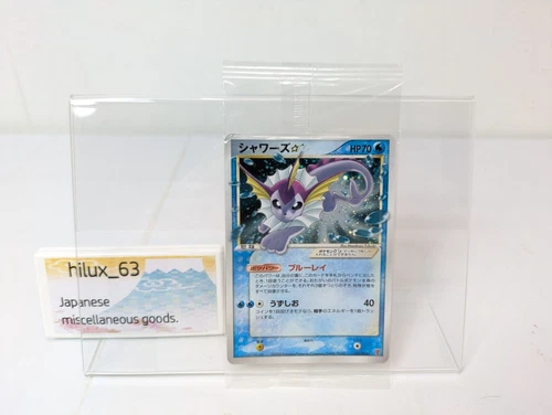 Pokemon Card 2005 Vaporeon Gold Star 022/Play Promo Japanese Unopened Not Sale