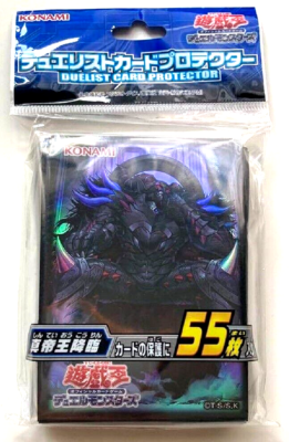 Yugioh Official Card Protector Advent of the True Monarch 55 sleeve Japanese NEW Yugioh Official Card Protector Advent of the True Monarch 55 sleeve Japanese NEW