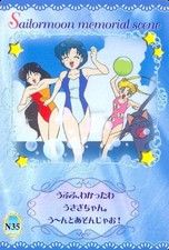 Sailor Moon 2001 Japan World Carddass EX 1 Card N35 MT - Ami Rei Usagi Luna