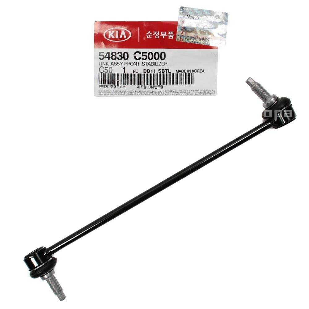 GENUINE 54830C5000 LINK ASSY FRONT STABILIZER LH RH FOR SORENTO