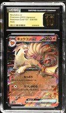 Ninetales Ex 038/165 CGC INCONTAMINATO 10 carte Pokemon 151 carte classificate Pokemon lastra