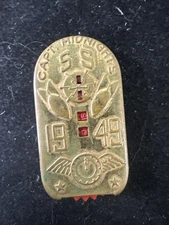 Antique 1949 Captain Midnight SS Decoder- Rare Vintage Toy Prize Promo