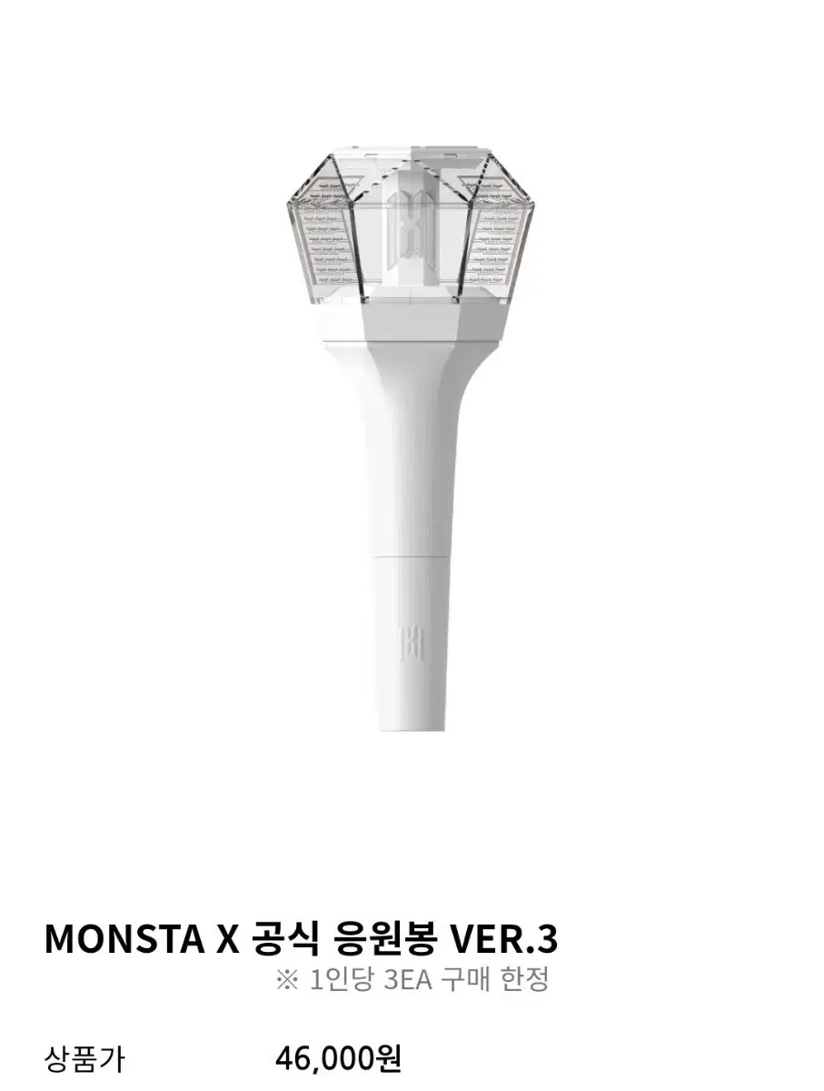monsta x lightstick Mondongi 3, Mondongi Key Ring | eBay