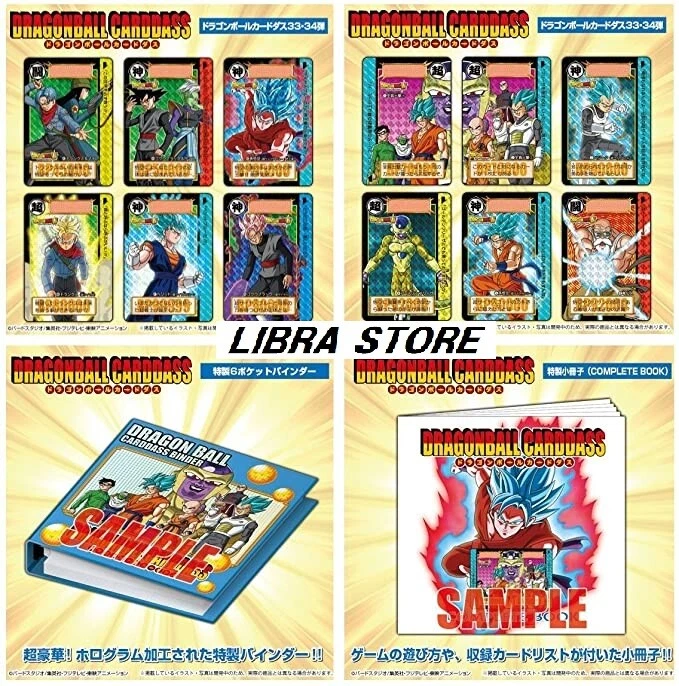 DRAGON BALL Carddass Part 33 34 COMPLETE BOX Set 84 cards &