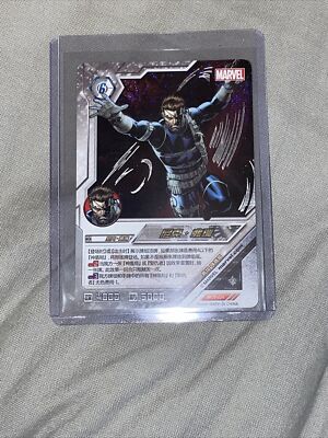 2016 Marvel Kayou Dimension Zero Nick Fury  Silver Stamp Rare Holo #24 OFFERS