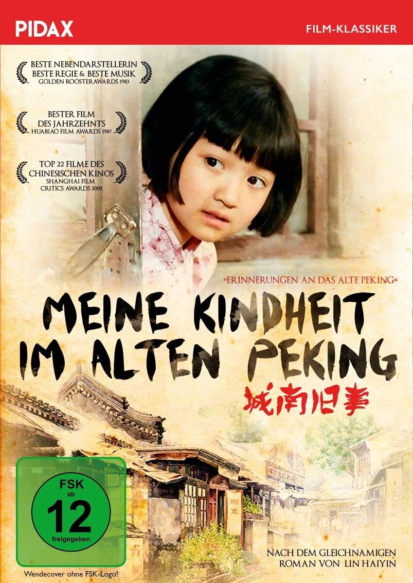 Meine Kindheit im alten Peking (DVD)