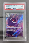 PSA 9 Pokemon S-Chinese Gem Pack CBB3C-0307/07 Exclusive Gengar 0307/07