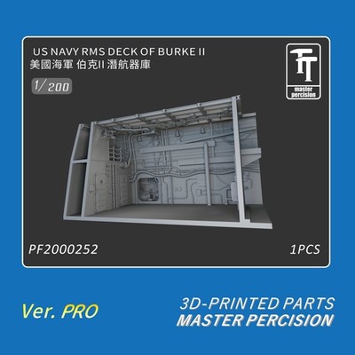 WULA PF2000252 1/200 US Navy Rms Deck  of Burke II 3D Print Parts （1pcs）