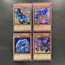 NM 4 card Dark Magician LPST-JP001 002 003 004 Secret Rare YuGiOh 1730