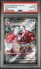2023 POKEMON JPN SV4A-SHINY TREASURE EX SSR #331 CHARIZARD EX PSA 10