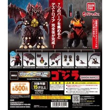 Godzilla Gashapon HGX Godzilla