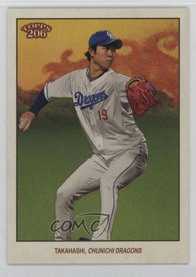 2023 206 NPB Nippon Professional Baseball Image Variation Hiroto Takahashi 0o6o