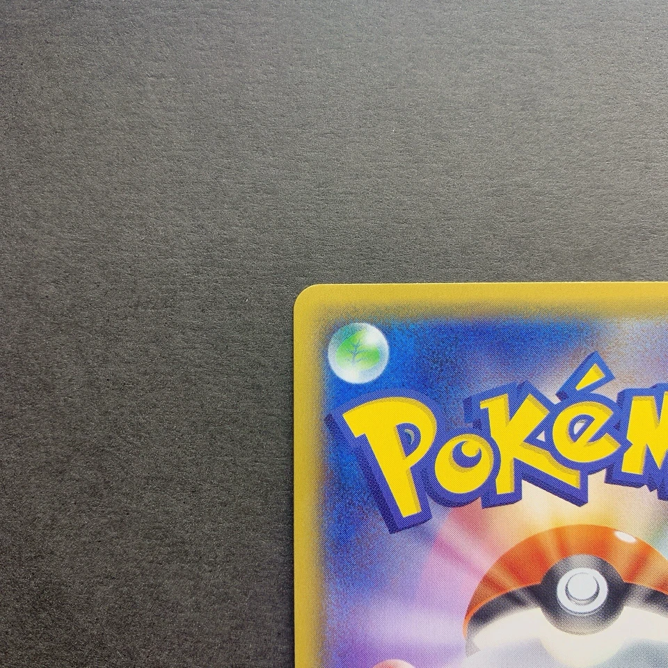 [NM] Pokemon Card Rayquaza VMAX CSR 252/184 S8b VMAX Climax Japanese - Image 3 of 4