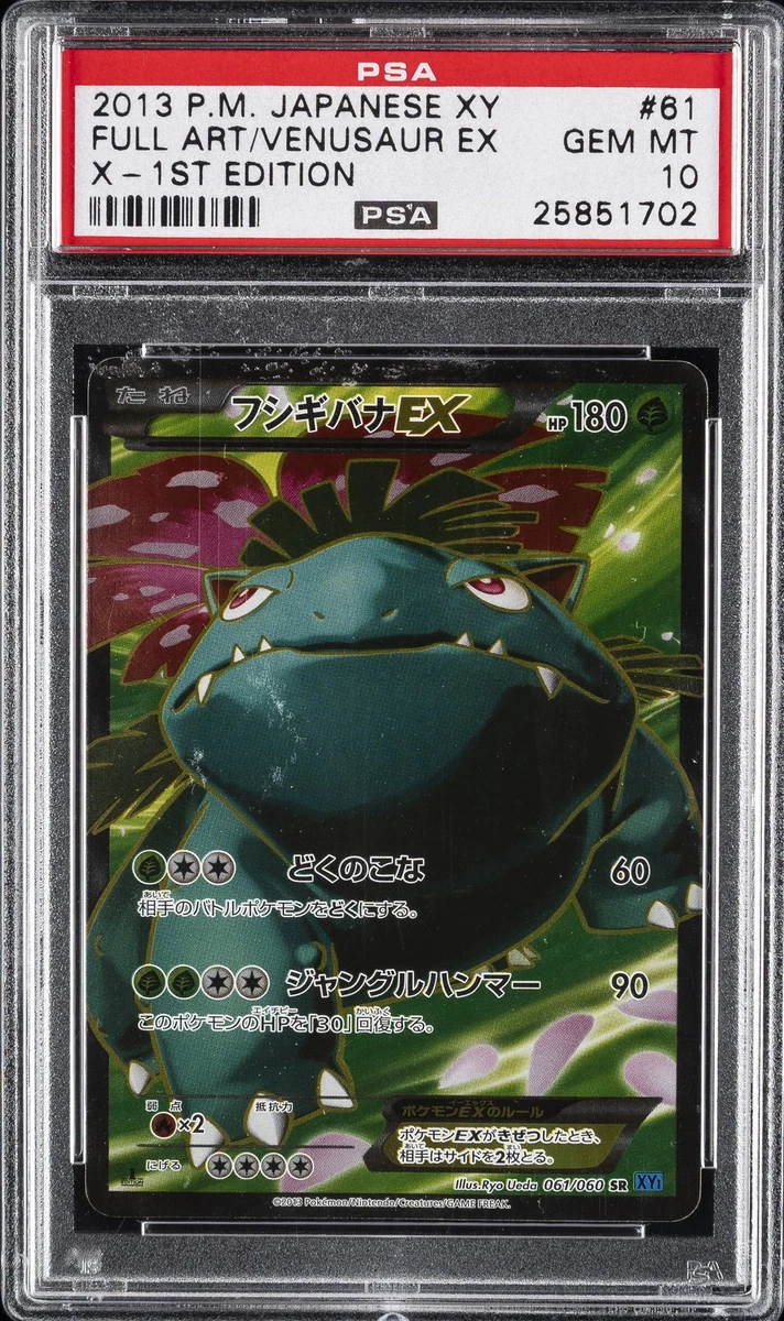 Venusaur Pokémon TCG XY Japanese Individual Collectible Card Game