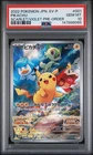 2022 POKEMON JAPANESE SV PROMO SCARLET & VIOLET PRE-ORDER #001 PIKACHU PSA 10