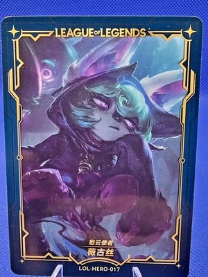 AUSWAHL | League of Legends HERO Set Limited Cards LoL Story Waifu Pick RARE