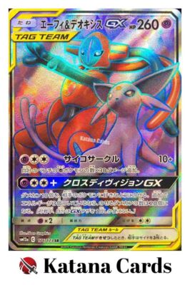 Espeon & Deoxys-GX SR 176/173 SM12A Tag Team GX: Tag All Stars