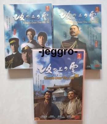Japanese Drama DVD Saka no ue no kumo 2009 Clouds Over The