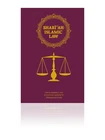 Shariah: Islamic Law by Abd Ar-Rahman I. Doi (Ta-Ha) Paperback