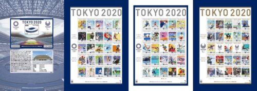 JAPAN 2021 TOKYO 2020 OLYMPIC GAMES SPECIAL LIMITED BOOKLET SOUVENIR FOLDER MINT - Picture 1 of 8