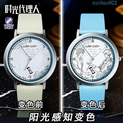 LINK CLICK Cheng Xiaoshi Lu Guang Light Sensitive Color Change Quartz Wristwatch