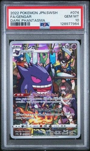 GENGAR 074/071 CHARACTER RARE HOLO POKEMON JAPANESE PSA 10 GEM MINT
