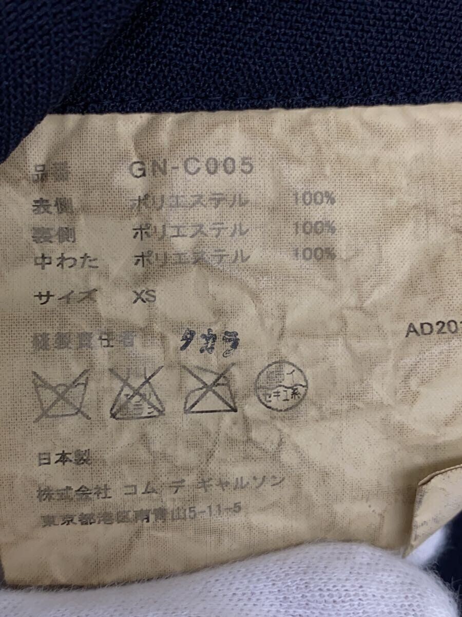 ALTRA COMME des GARCONS Altro Cappotto X GN C005 Poly Dyed Batting 14AW Monster