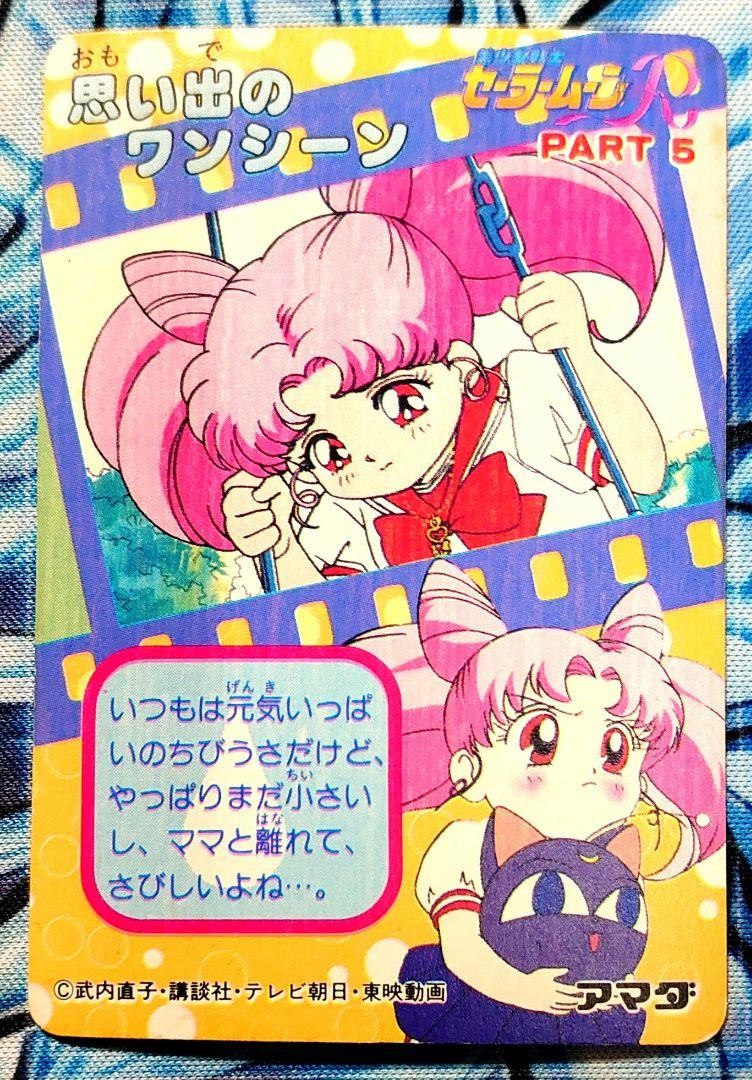 Usako⭐︎ Gholdengo ex SR 079/062 SV3a Raging Surf - Pokemon Card