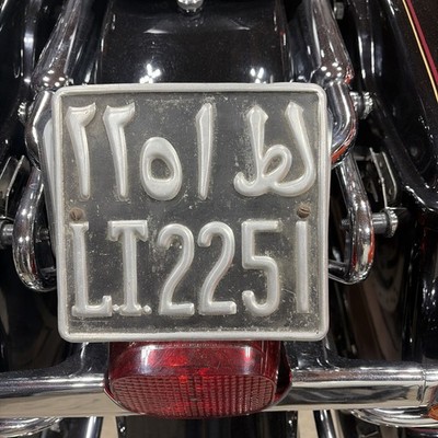 VINTAGE  ARABIC SCRIPT MIDDLE EAST AUTO/ MOTORCYCLE LICENSE PLATE