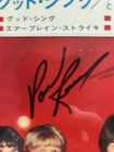 Paul Revere And Raiders 45 Ps From Japan Signed By Paul Revere No Record — photo 3