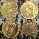 4 Nikolay Ii Russian Imperial Roubles Coins 1836, 1876, 1896, 1902 (54)