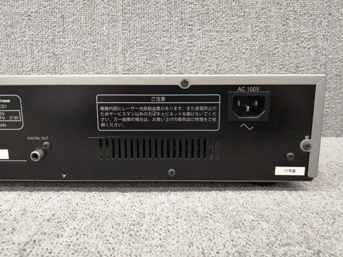 NMODE X-CD1 CD Compact Disc Player - Picture 7 of 12