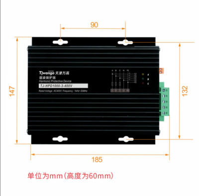 QTY:1 NEW HPD1000 harmonic protector KLD-BMS1000 filter three-phase HPD99-3