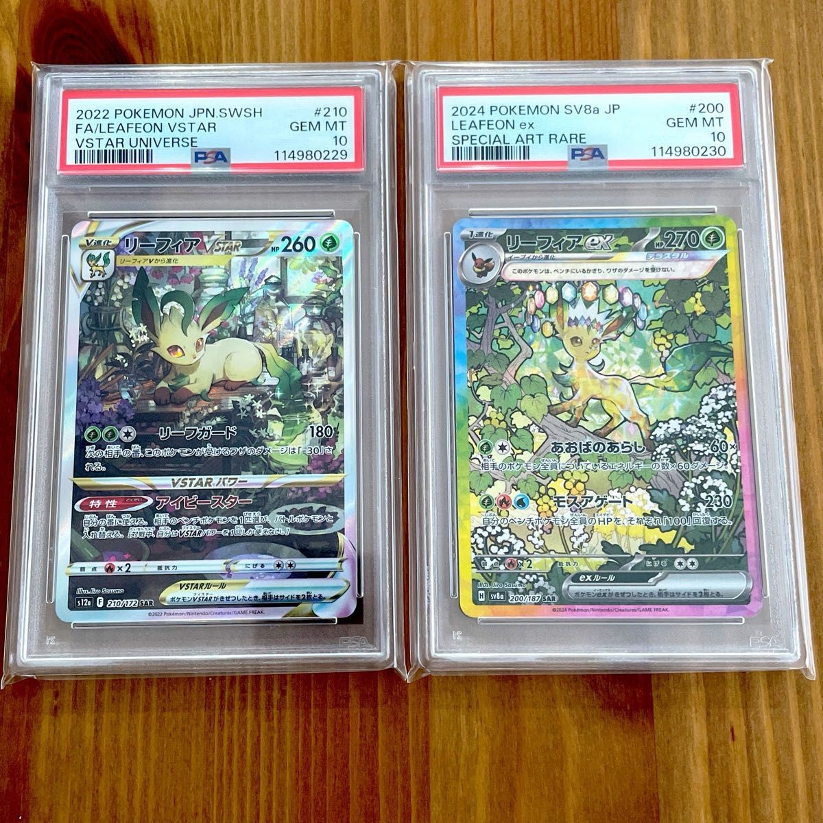 Leafeon VSTAR Leafeon ex PSA10 Pokemon Card Sequential