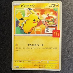 Mcdonalds Pikachu Card