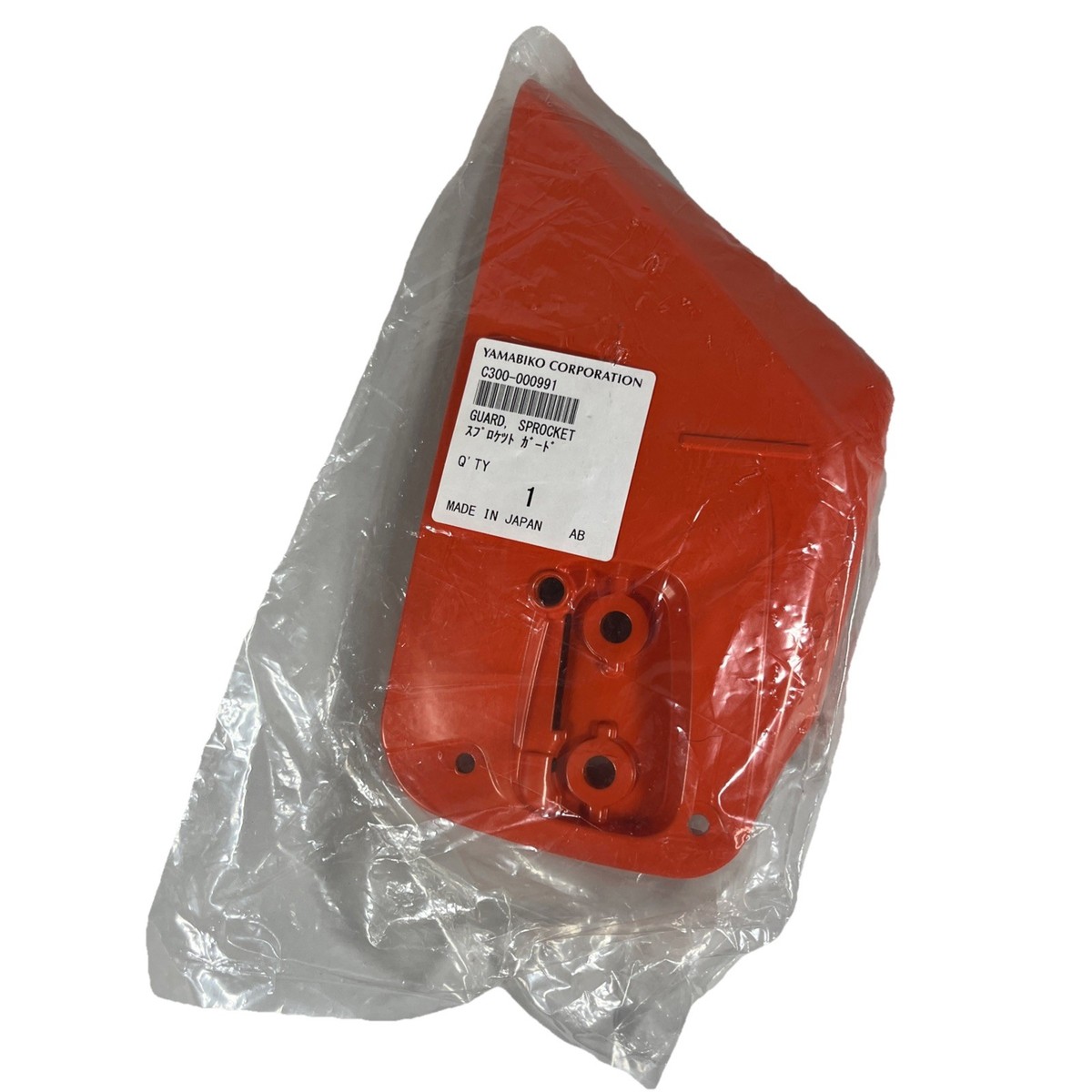 Echo GUARDSPROCKET C300000991 for sale online | eBay