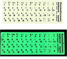 Universal Russian Keyboard Sticker Glow in The Dark, Luminous Replacement Russia