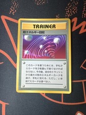 NM Super Energy Retrieval Vending Series Promo Glossy Pokemon Card Japanese 1998