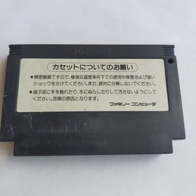 Road Fighter Konami pre-owned Nintendo Famicom NES Tested